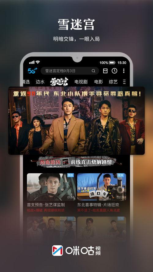 苏州导游爆料事件视频播放,揭秘旅游行业背后真相  第3张