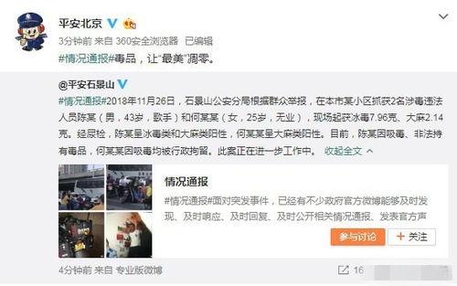 长春最新吃瓜事件爆料是真的吗,真相揭秘还是网络谣言？  第1张