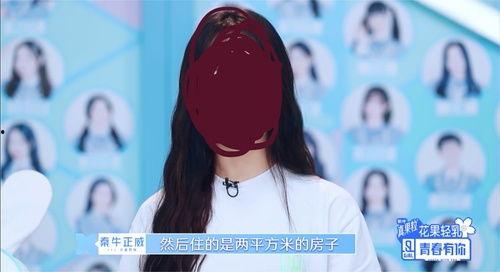 人间观察档案在线观看,揭秘真实社会现象的在线深度解析 第3张 人间观察档案在线观看,揭秘真实社会现象的在线深度解析 第3张