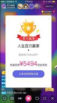 爆料发视频领丰富的奖金,揭秘视频爆料高额奖金背后的秘密 第1张 爆料发视频领丰富的奖金,揭秘视频爆料高额奖金背后的秘密 第1张