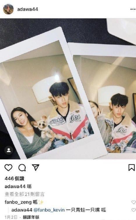 曾凡博女朋友爆料视频,揭秘明星恋情背后的真相 第2张 曾凡博女朋友爆料视频,揭秘明星恋情背后的真相 第2张