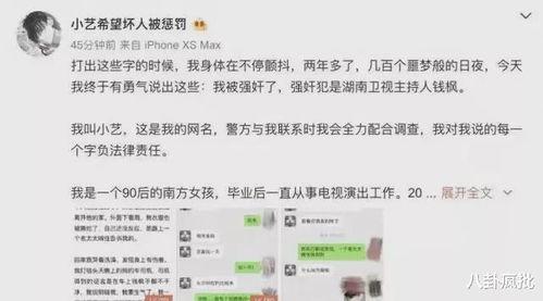 娱乐圈吃瓜群聊名称,揭秘明星幕后那些事儿 第1张 娱乐圈吃瓜群聊名称,揭秘明星幕后那些事儿 第1张