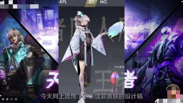 婉儿的皮肤最新爆料,仙子翩翩，美不胜收  第1张