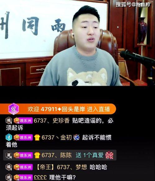 羊村最新爆料事件视频大全,事件视频大全揭秘真相  第2张