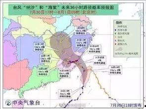 南京台风最新爆料,城市安全与民生保障紧急应对 第1张 南京台风最新爆料,城市安全与民生保障紧急应对 第1张