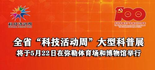弥勒头条爆料最新消息,最新爆料揭示惊人内幕! 第2张 弥勒头条爆料最新消息,最新爆料揭示惊人内幕! 第2张